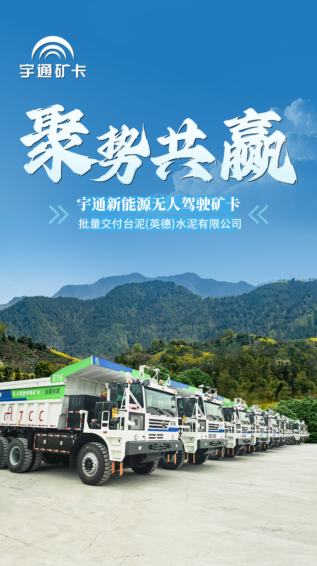 宇通重工2025年上半年营收净利双增 矿卡业务爆发成第二引擎