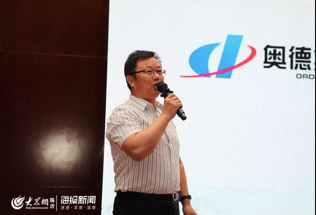 南山集团财务公司上半年实现营收1.98亿元 净利1.60亿元