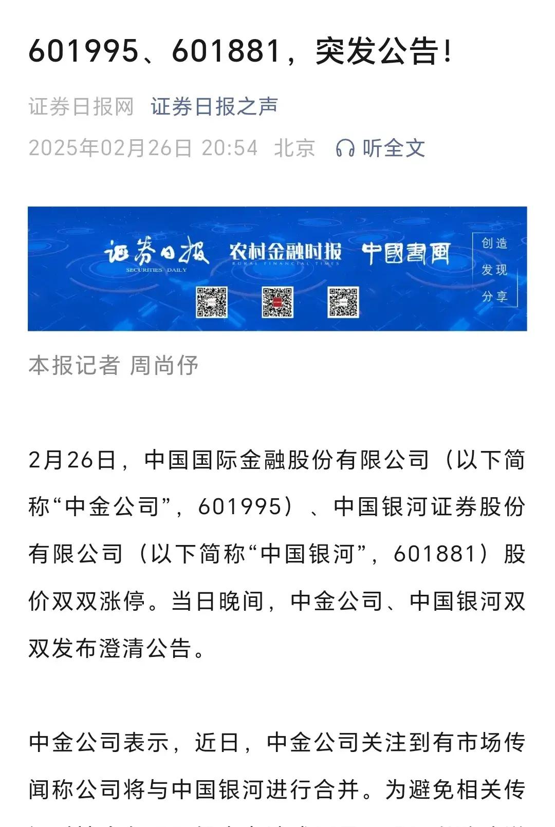 10月14日洽洽转债下跌0.13%，转股溢价率208.29%