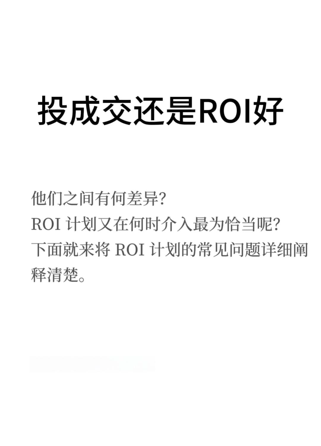 关键时刻必有关键抉择——习近平经济思想引领新时代经济工作述评之四