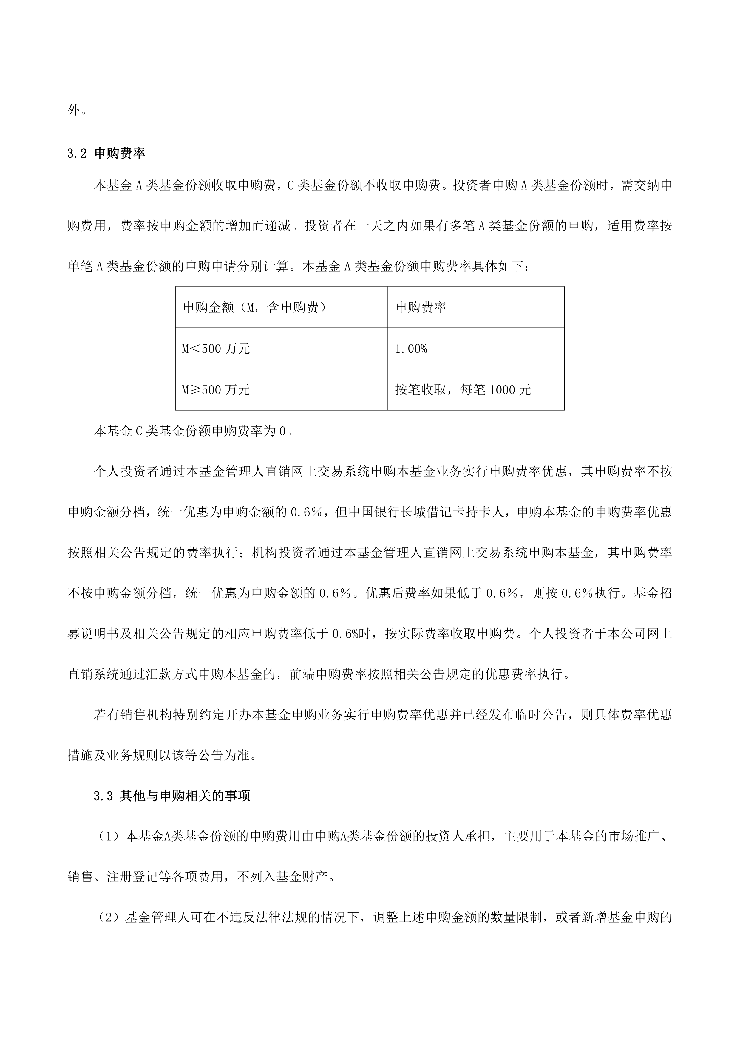 自主可控投资主线含金量持续提升 嘉实旗下多只ETF规模迭创新高