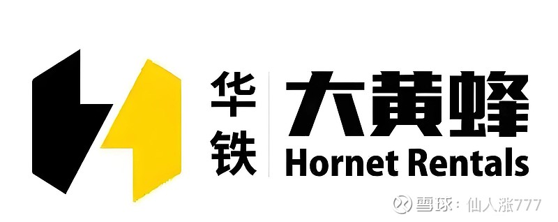 海南华铁取消“大单”合同 证监会快速立案