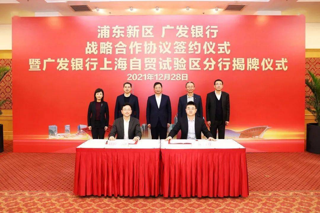 海南自贸港跨境资管首批试点机构名单公示