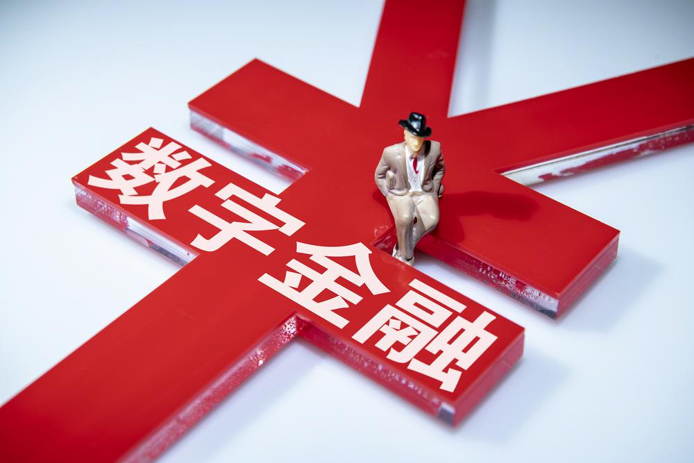 王岗获批担任陆家嘴信托董事长
