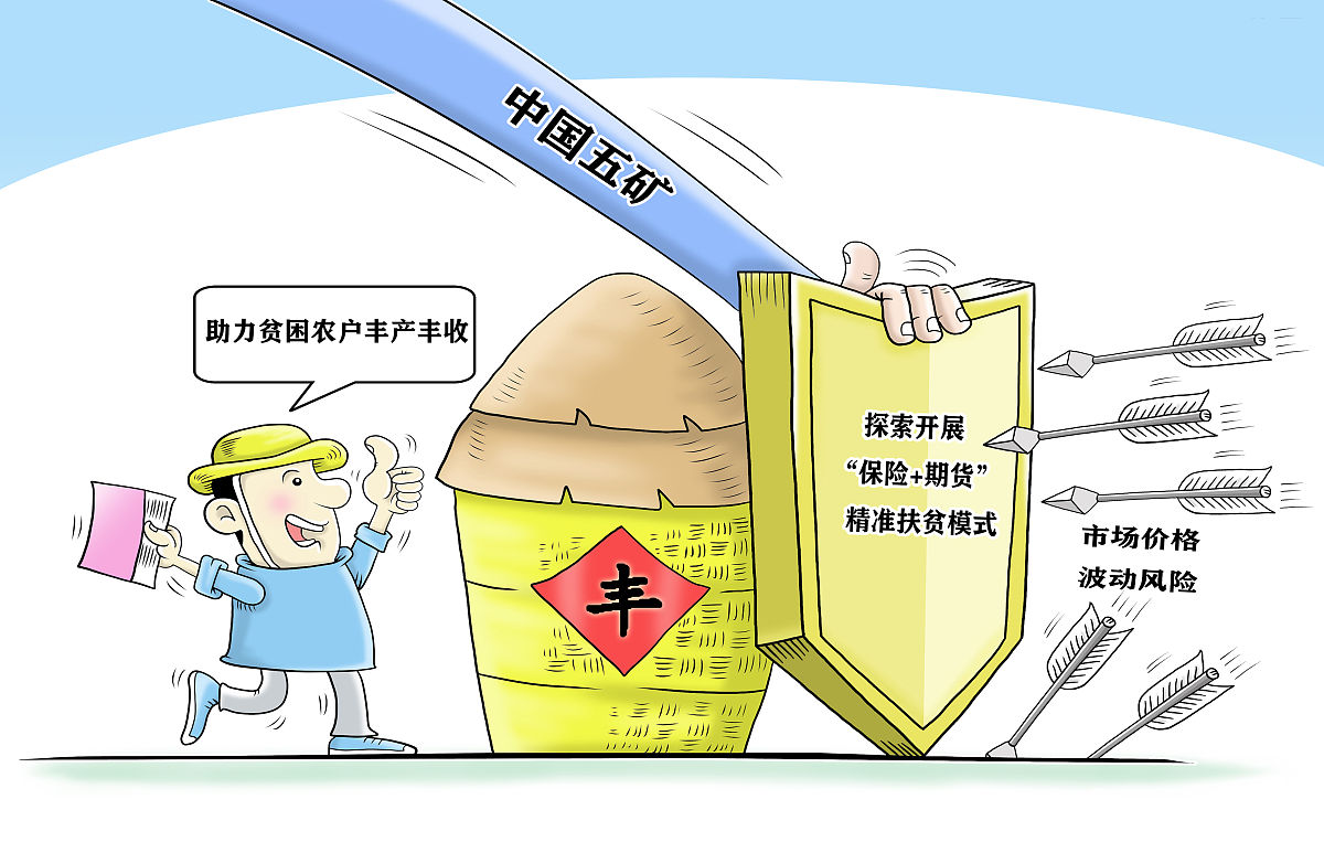 新华鲜报·“十四五”亮点丨年收入约18万亿元！乡村产业绘新貌