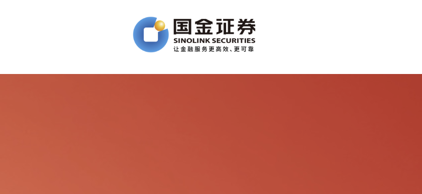 国金证券2025年半年报:净利润同比增长144% 财富管理转型与投行多元化战略驱动增长