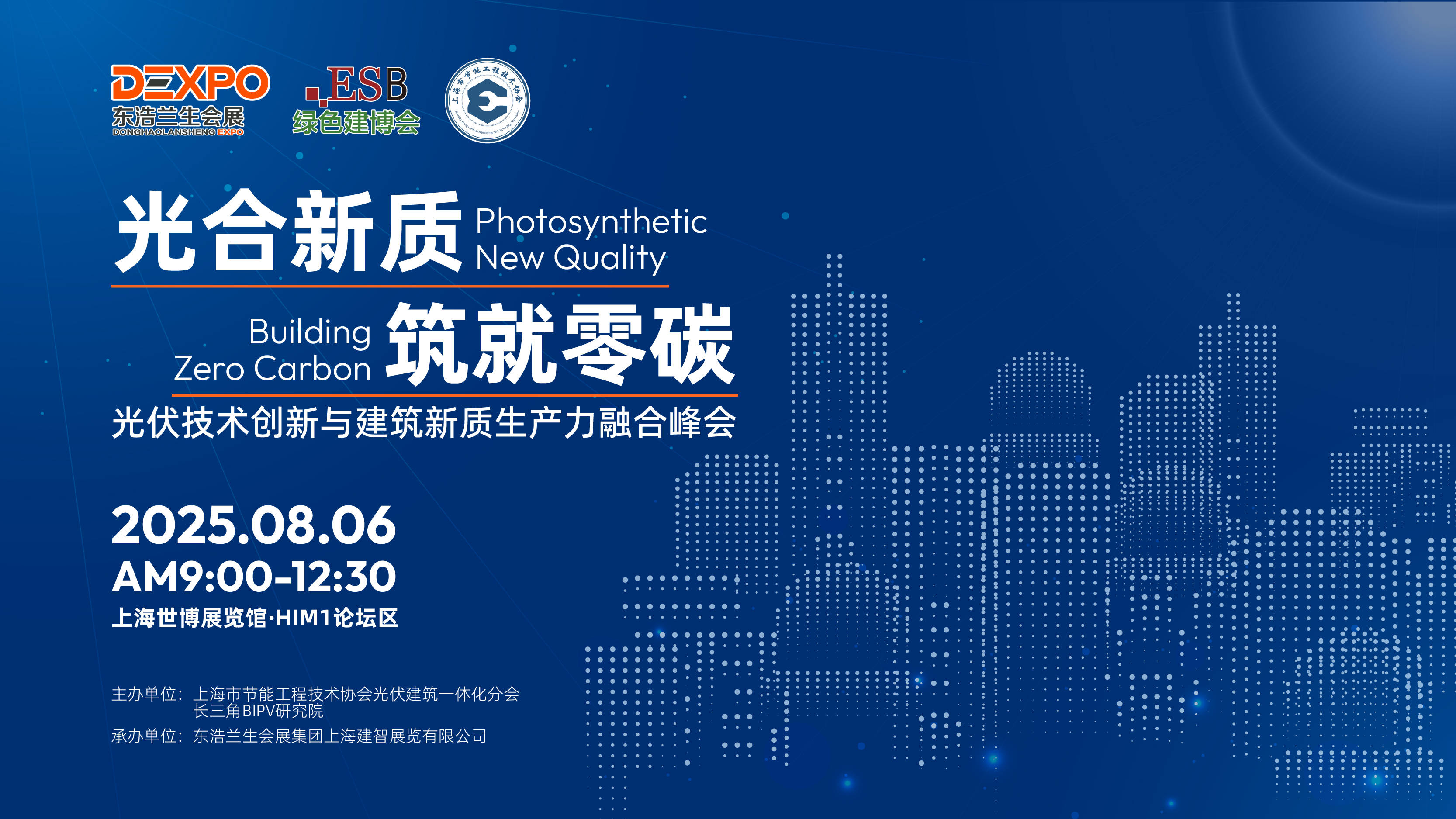五矿信托发布ESG报告引领行业新生态 多家信托公司ESG实践展特色