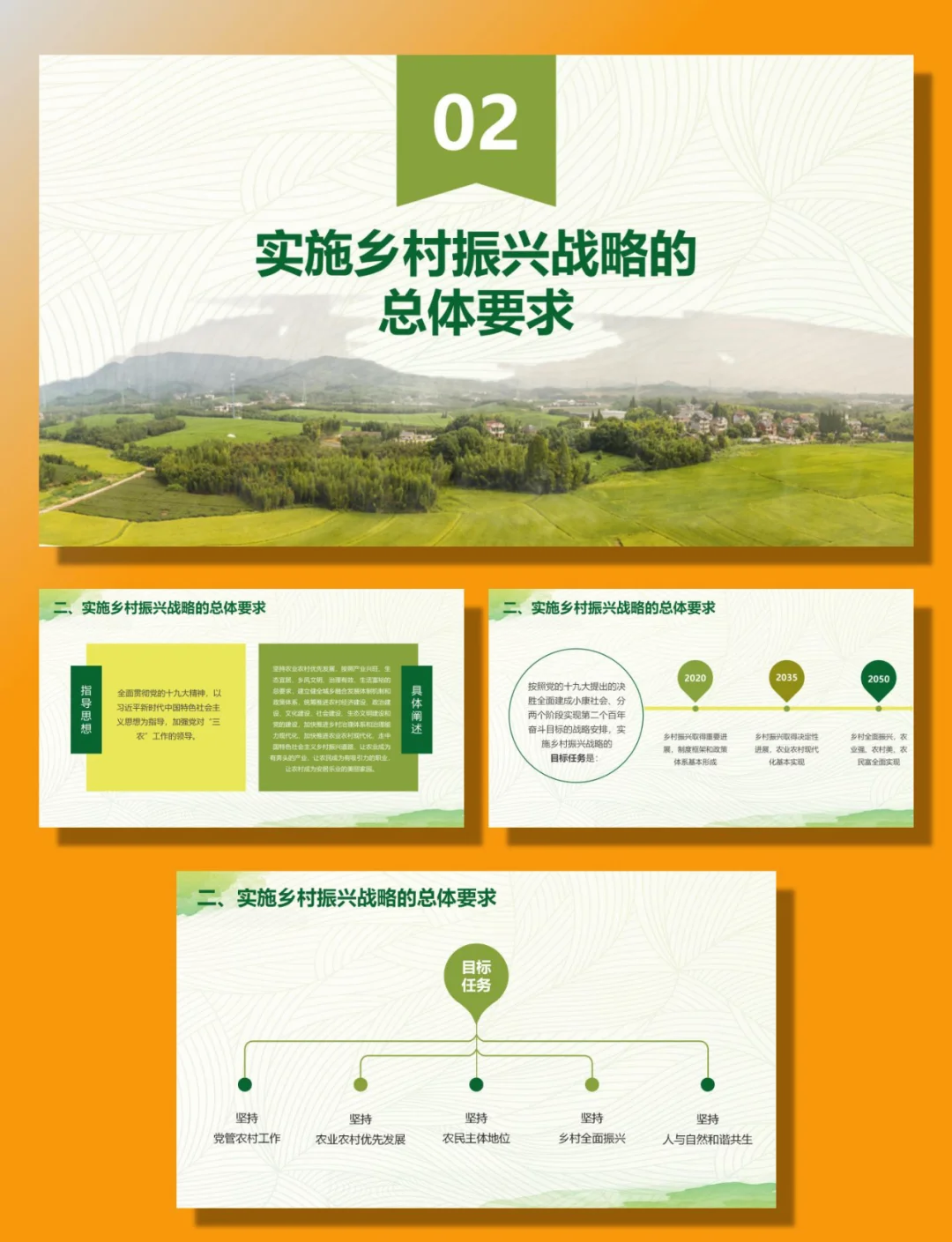 吃得更健康 科技范更强——展会里的乡村产业发展新动向