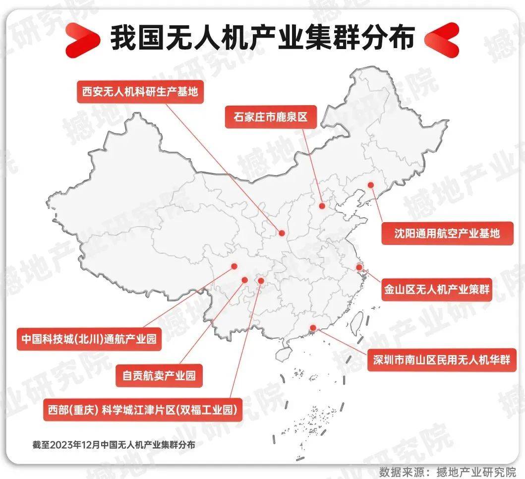 济南产发资本集团：“资本+生态”双轮驱动 布局空天信息全产业链