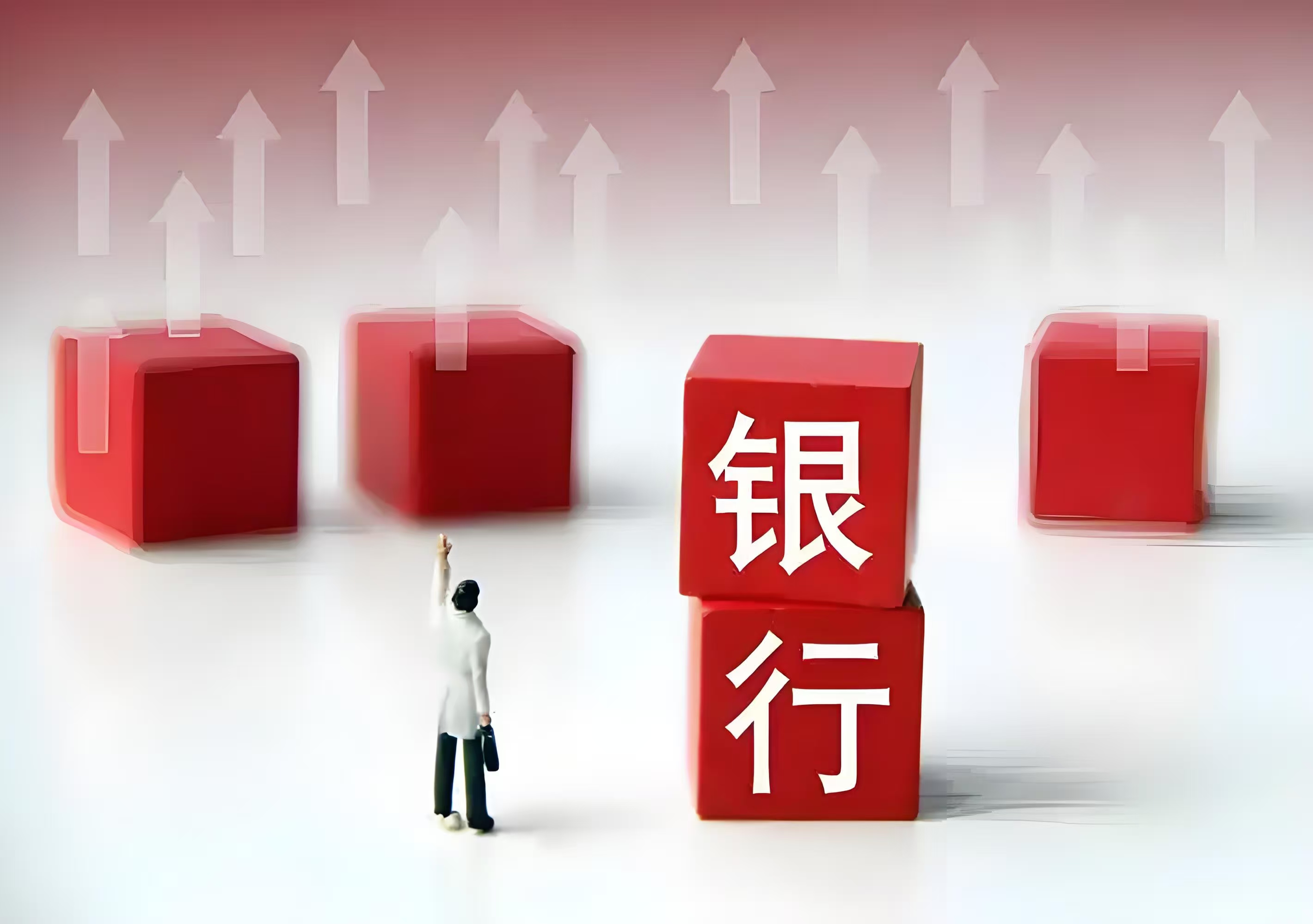 A股午后冲高回落 三大股指涨跌互现：大金融领涨 两市成交1.4万亿元