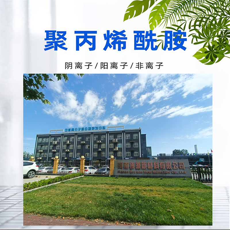 丙烯衍生品上市交易在即 将有效填补碳三产业链品种空缺