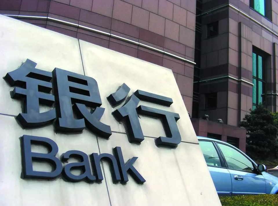 优化资本结构 上市银行扎堆赎回优先股