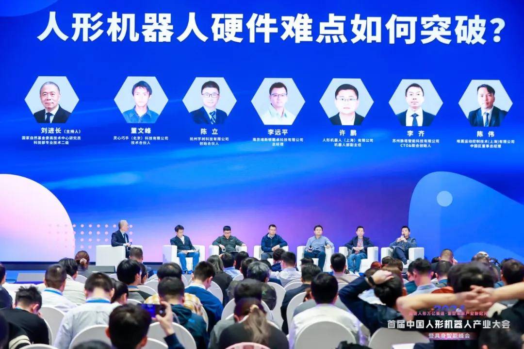 天安新材吴启超：开拓具身智能赛道 打造未来增长曲线