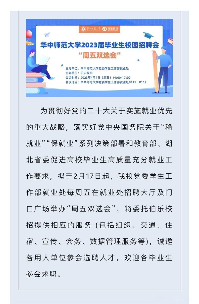 增强必胜信心 赢得战略主动——党的二十届四中全会锚定中国式现代化发展新目标