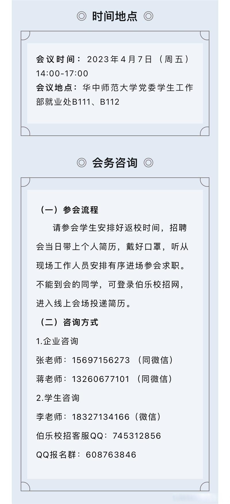 增强必胜信心 赢得战略主动——党的二十届四中全会锚定中国式现代化发展新目标