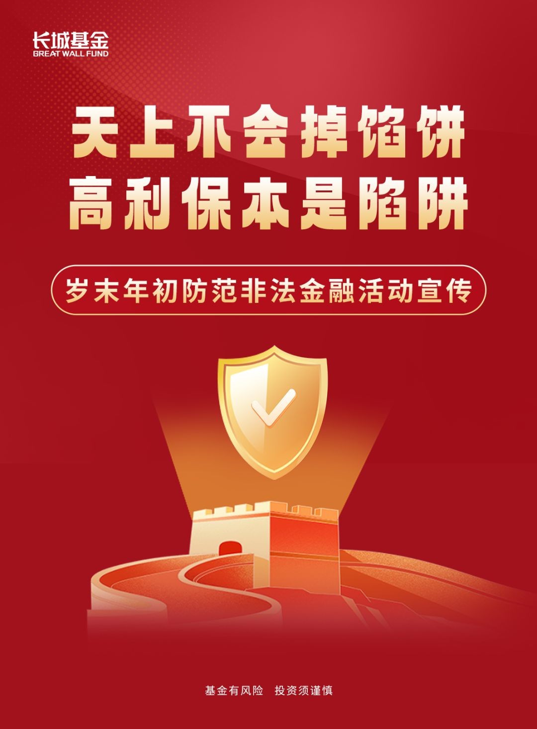交强险覆盖面进一步扩大 保障能力持续增强