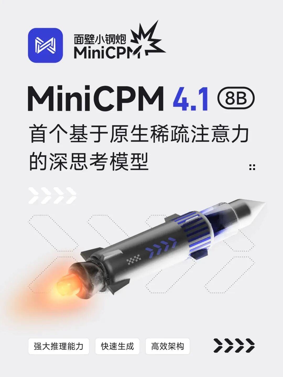支付宝推出全国第一个智能体支付服务“AI付”