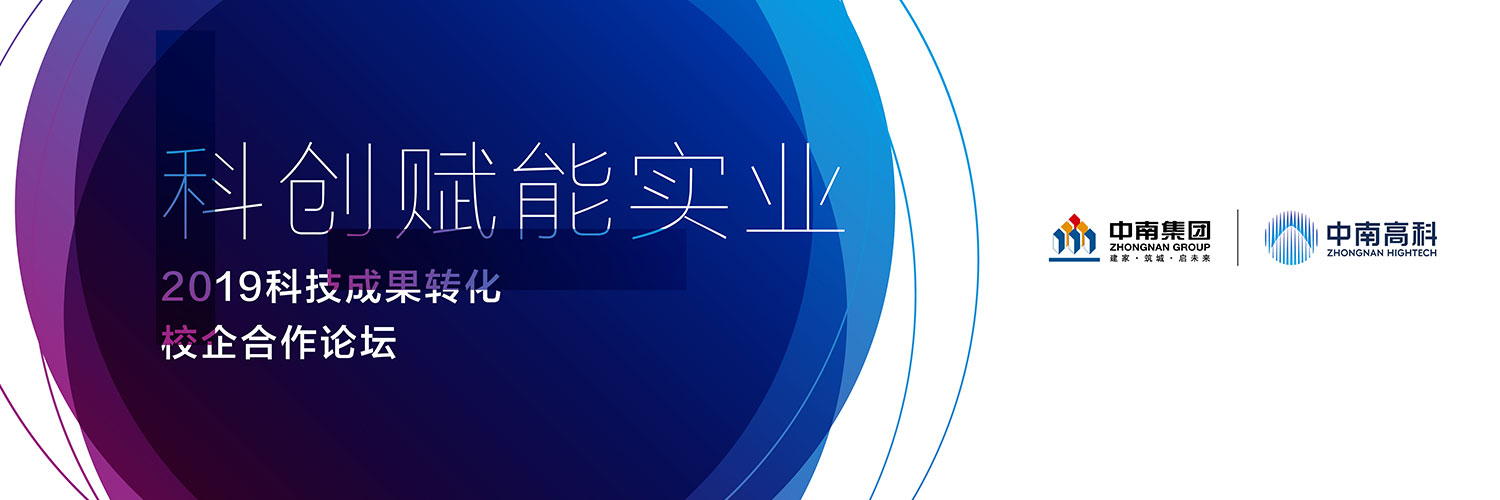 福建应用科技创新有效赋能产业发展