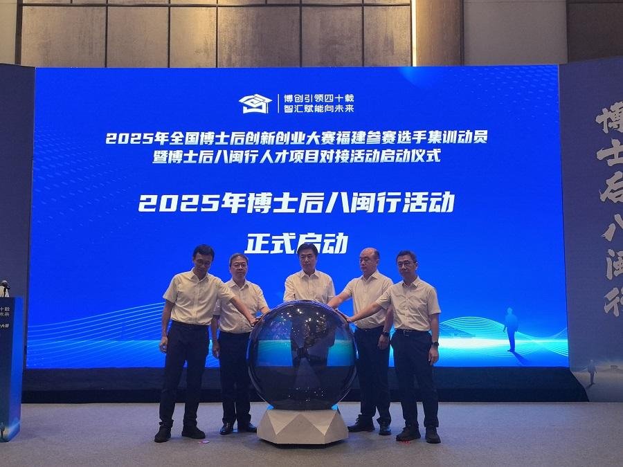 福建应用科技创新有效赋能产业发展