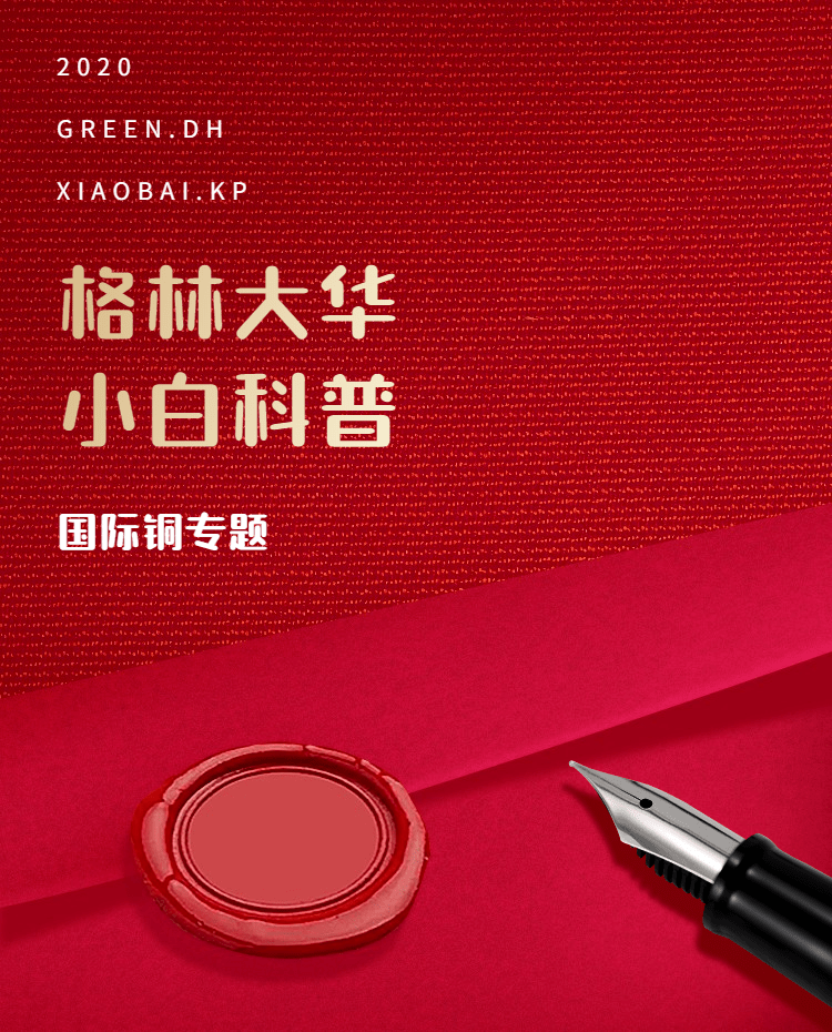提升期现联动能效 上期所与浙江大宗 联合发布高硫买方报价