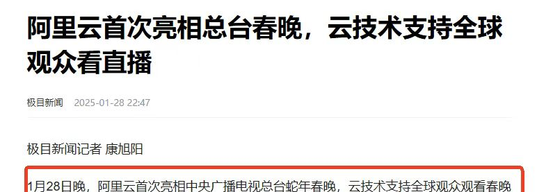 大格局·大机遇·大舞台——台胞台企积极展望“十五五”