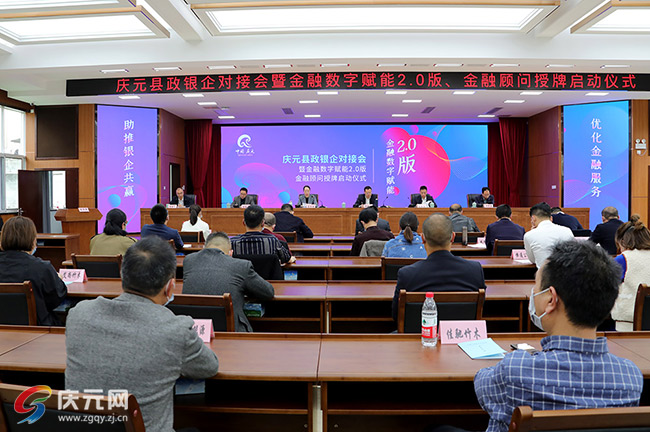 江苏金融监管局部署开展赋能乡村全面振兴“金融顾问+金融明白人”行动