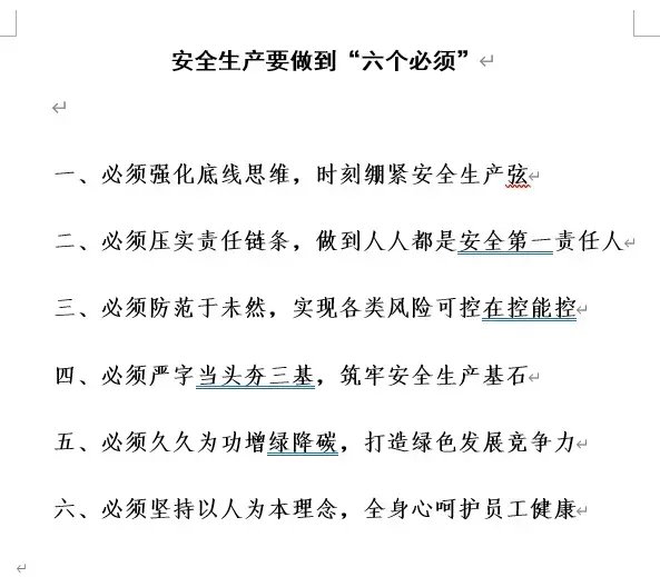 泰禾股份:前三季度营收38.9亿元 以研发创新筑牢全球农化竞争优势