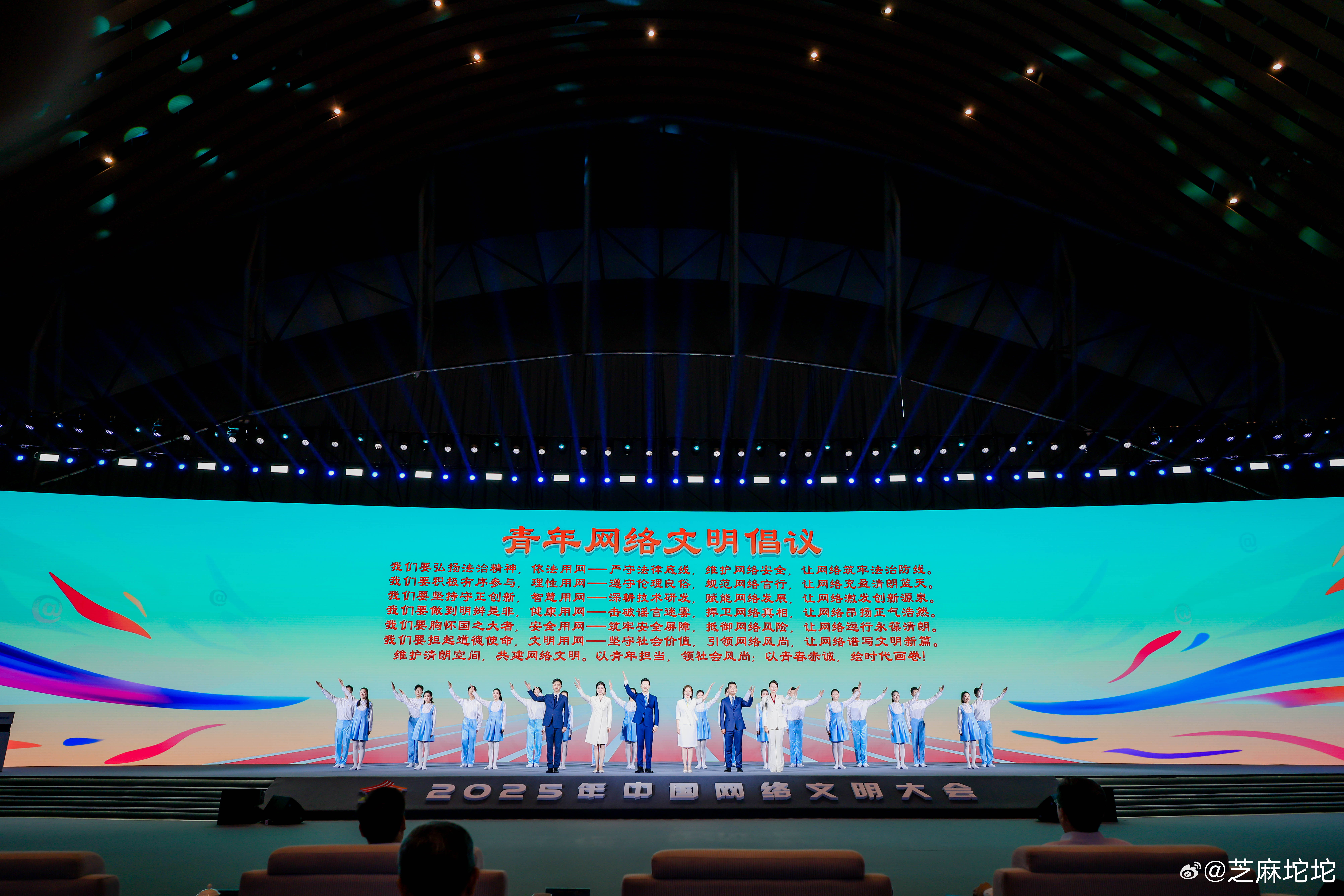 网联清算公司亮相2025中国国际服务贸易交易会