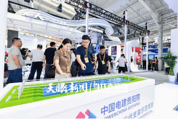 网联清算公司亮相2025中国国际服务贸易交易会
