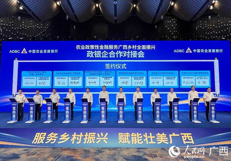 农发行已完成农发新型政策性金融工具1500亿元投放任务