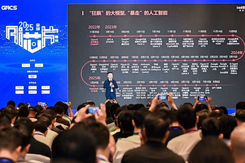 云天励飞两大股东计划减持