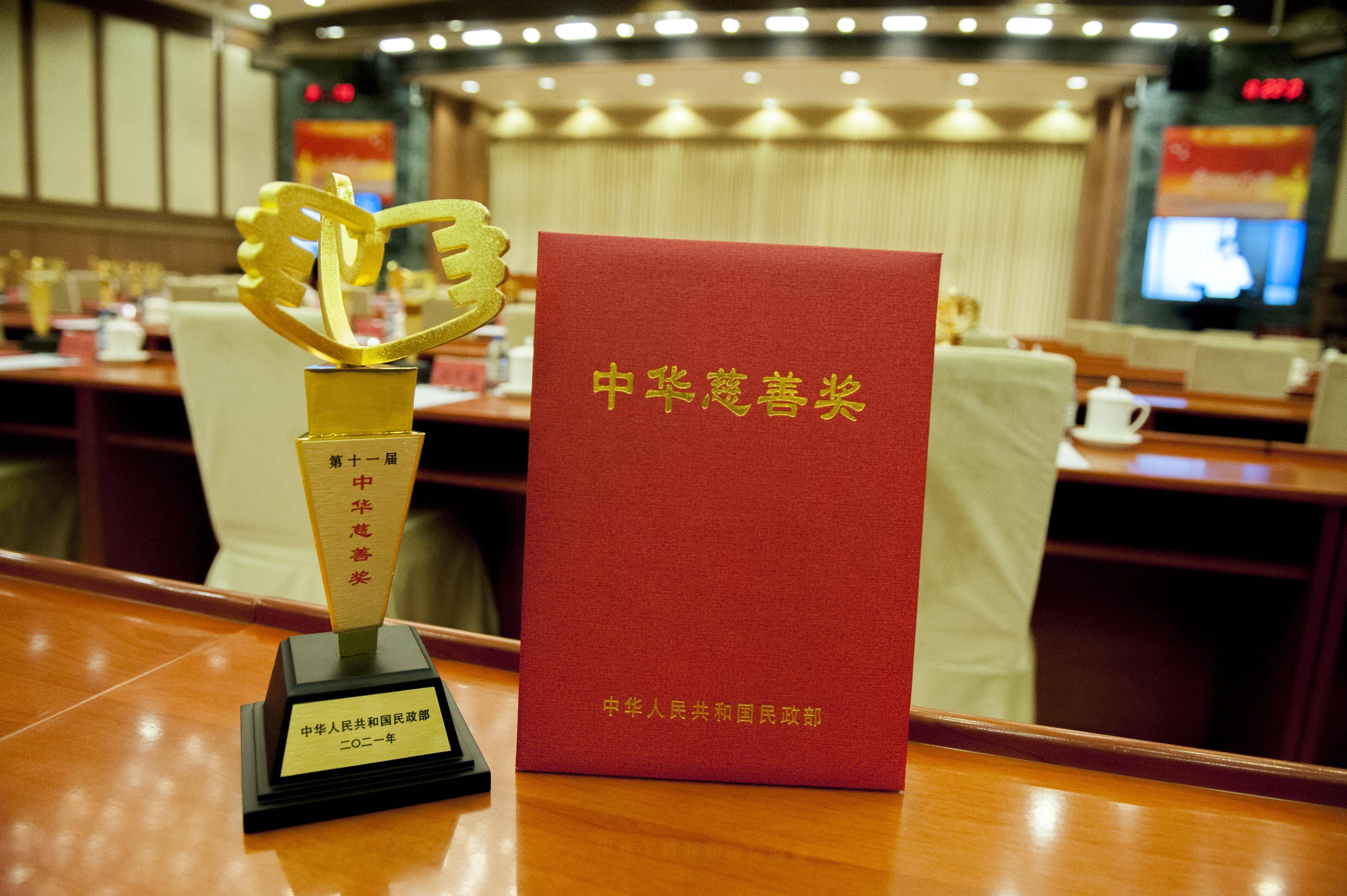 上半年慈善信托数量与规模双增 杭州率先开启股权慈善信托登记试点