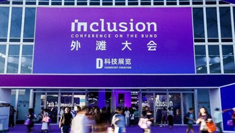 外滩大会观察:全球金融科技中心东移
