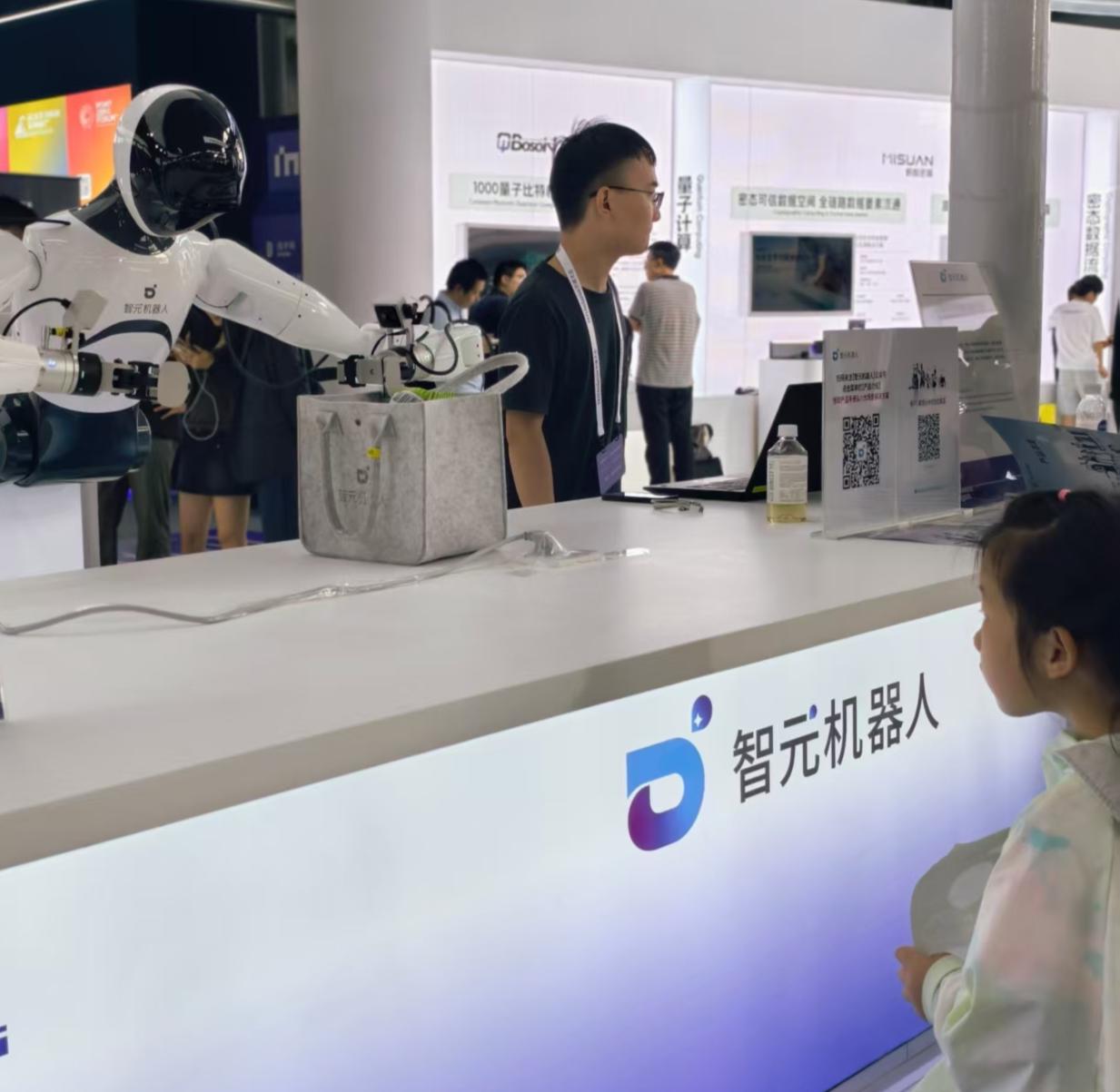 外滩大会观察:全球金融科技中心东移