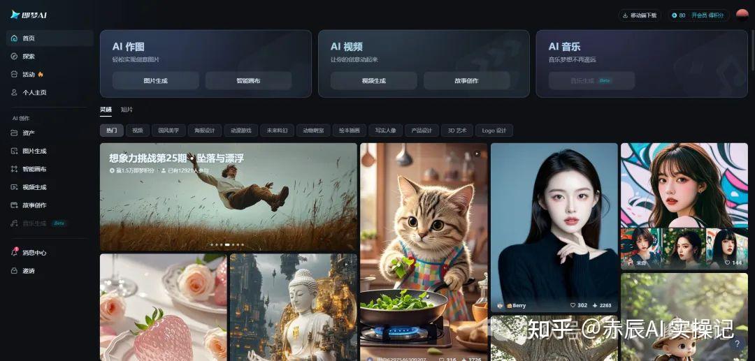 MiniMax发布最新视频生成模型海螺2.3