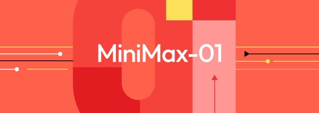 MiniMax发布最新视频生成模型海螺2.3