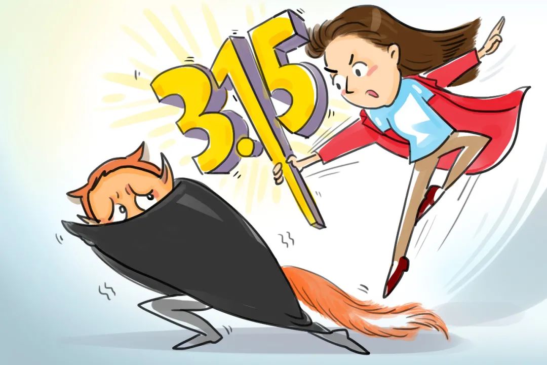 PICC中国地震人身伤亡巨灾模型正式发布