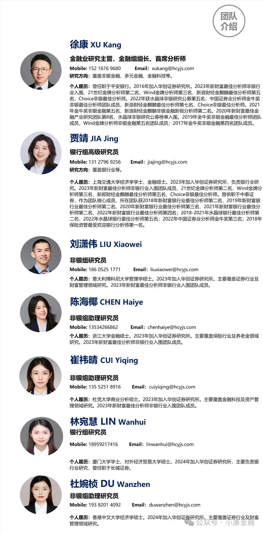 企业年金二季度“成绩单”出炉:投资资产净值约3.8万亿元,近三年累计收益率为6.27%