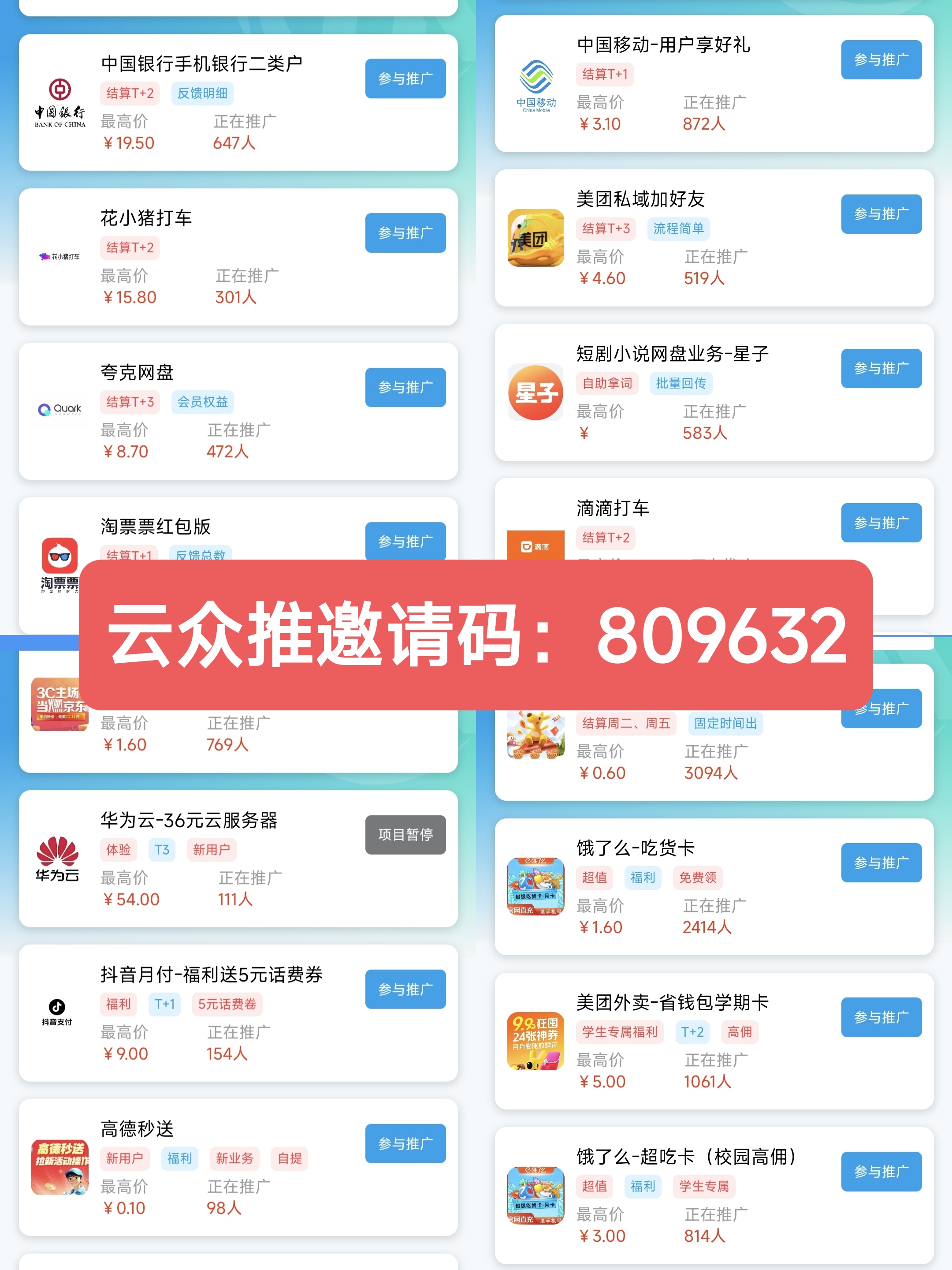 银行抢抓“双11”购物节营销 联动电商平台提升金融服务体验