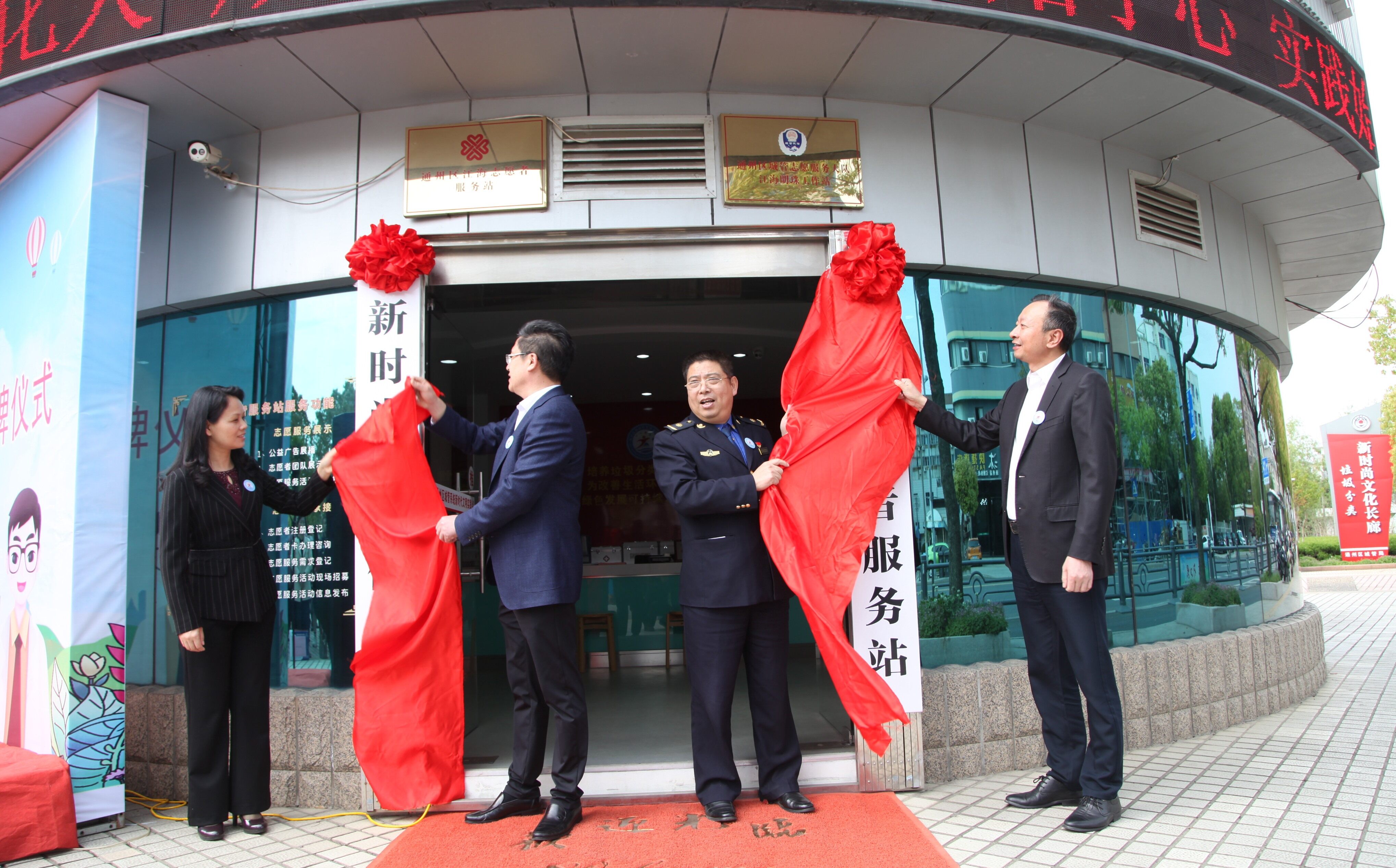 价值引领 上市公司金牛奖闪耀“江海明珠”南通