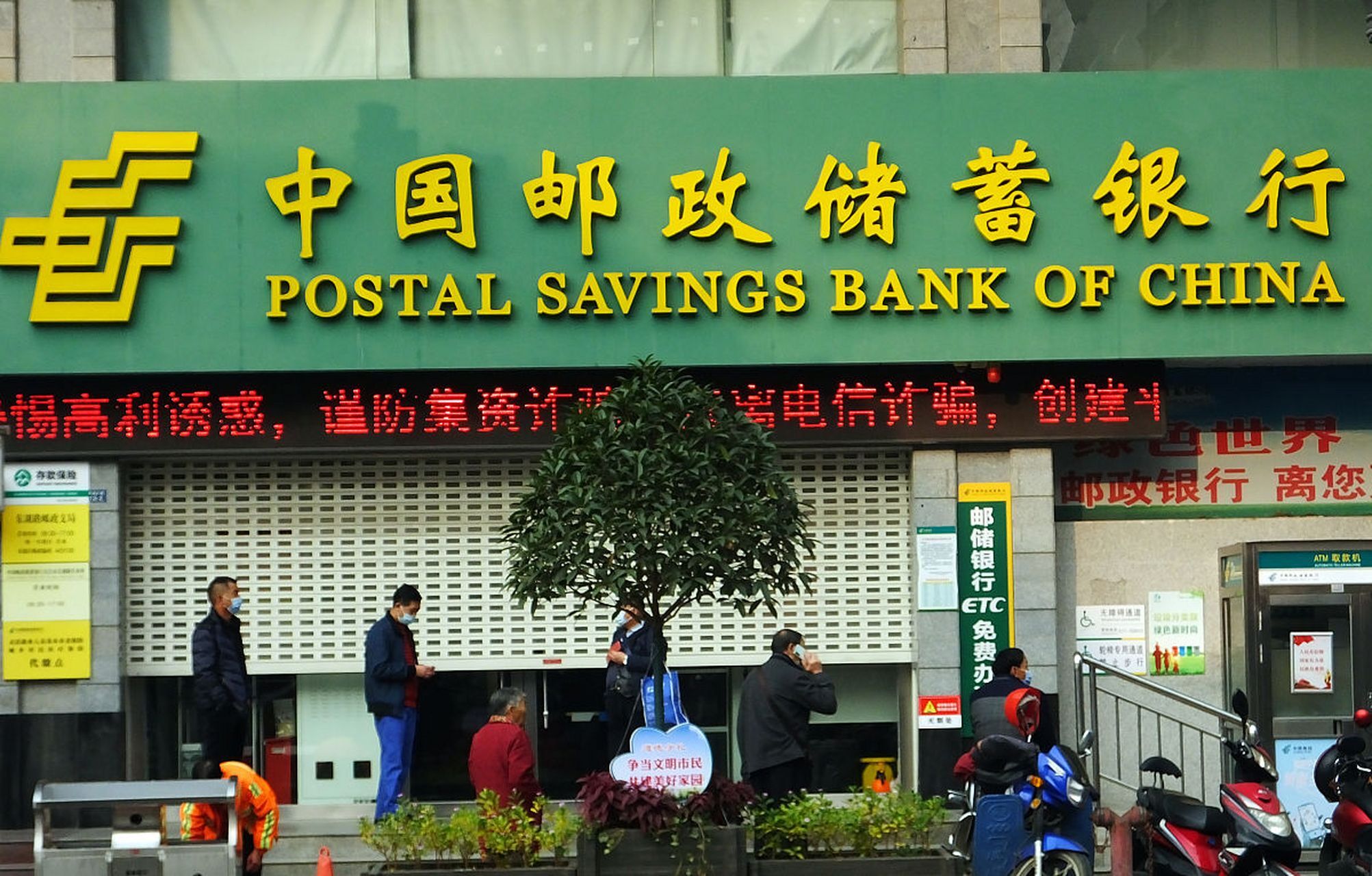 35家A股上市银行年度分红密集落地