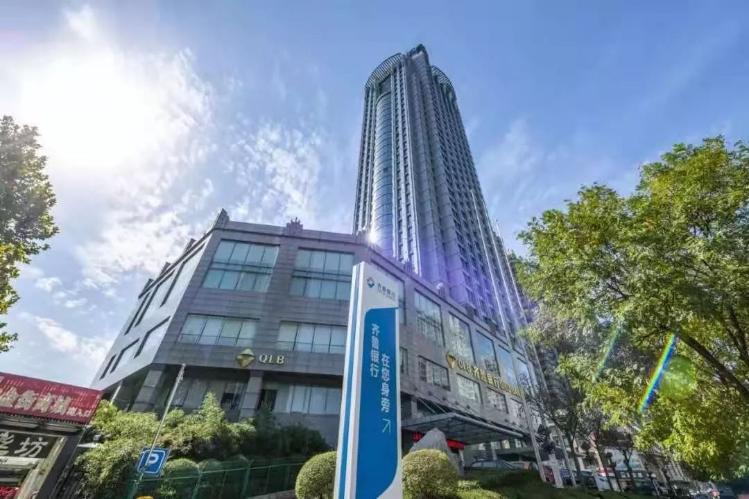 齐鲁银行发布2025年半年度业绩快报:上半年实现归母净利润27.34亿元