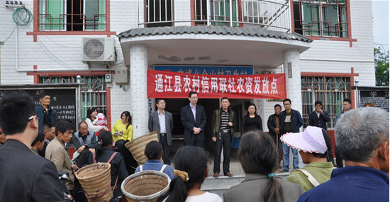 湖南省农村信用社联合社原党委委员、副主任舒立凡被开除党籍