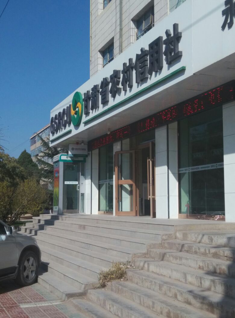 湖南省农村信用社联合社原党委委员、副主任舒立凡被开除党籍