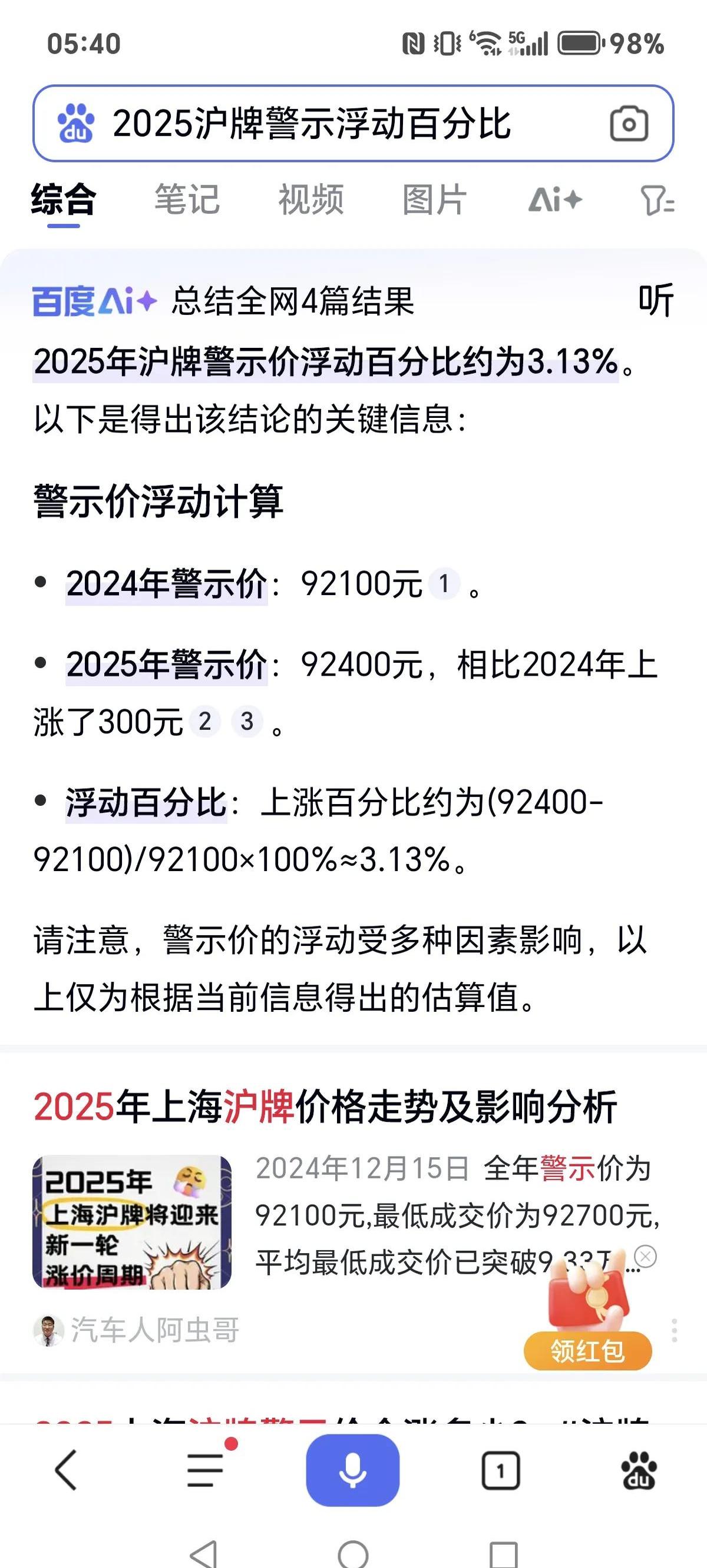 今年前9月上海国际再保险登记交易中心交易保费45.11亿元