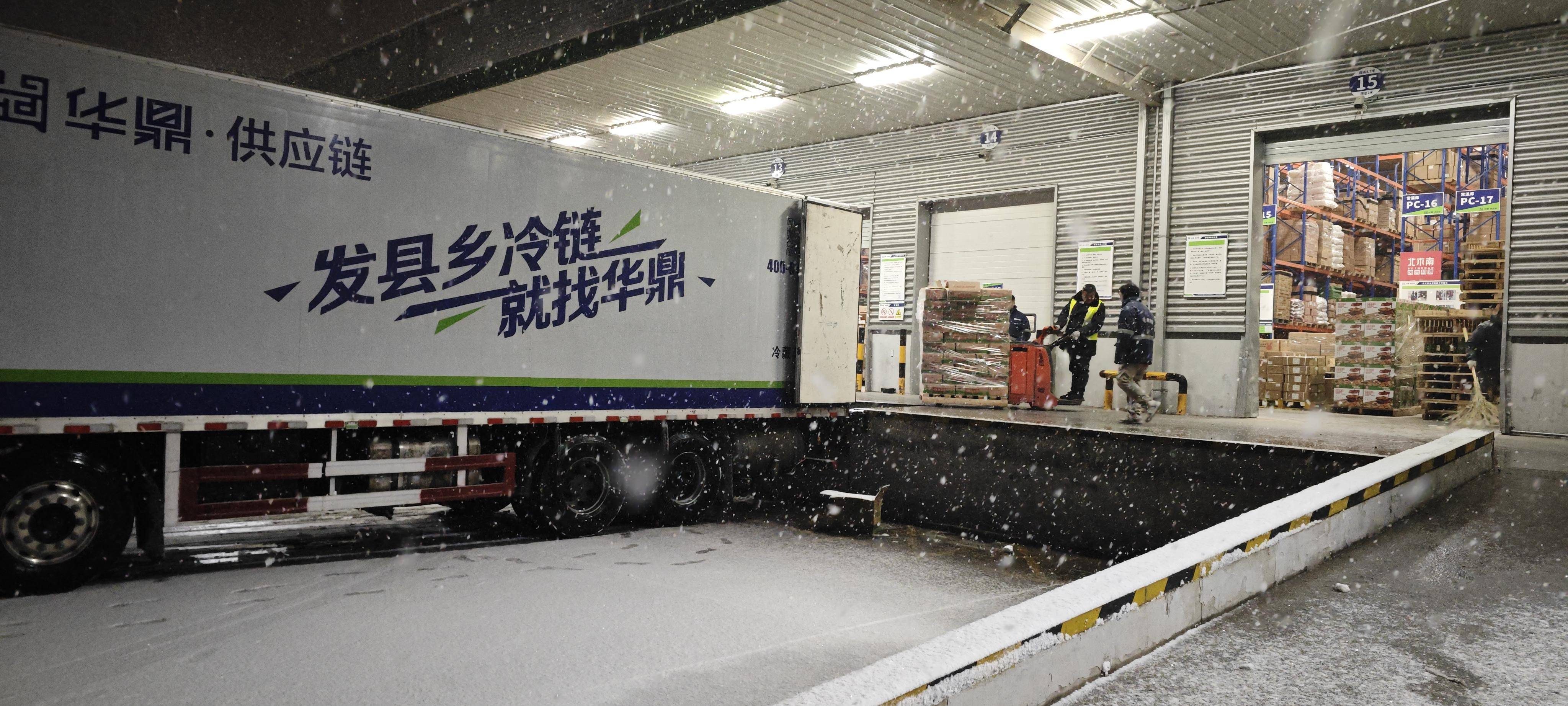 冷链物流行业前景广阔 上市公司加快国际化布局