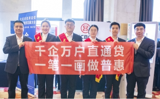 “金融伴我行”小微企业金融服务系列视频暨“金融伴我成长”公益电子书成功发布 助力小微企业“知金融、懂金融、用金融” 　　