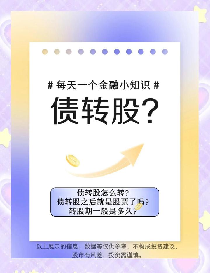 10月28日利扬转债下跌3.98%,转股溢价率9.64%