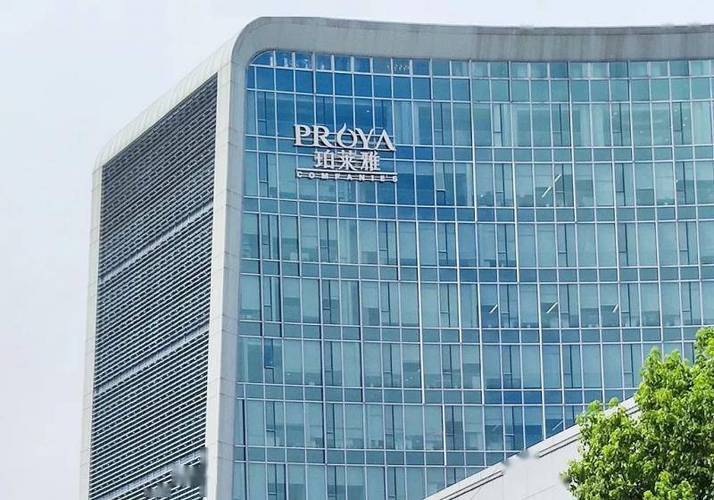 珀莱雅:前三季度营收超70亿元 毛利率达73.69%