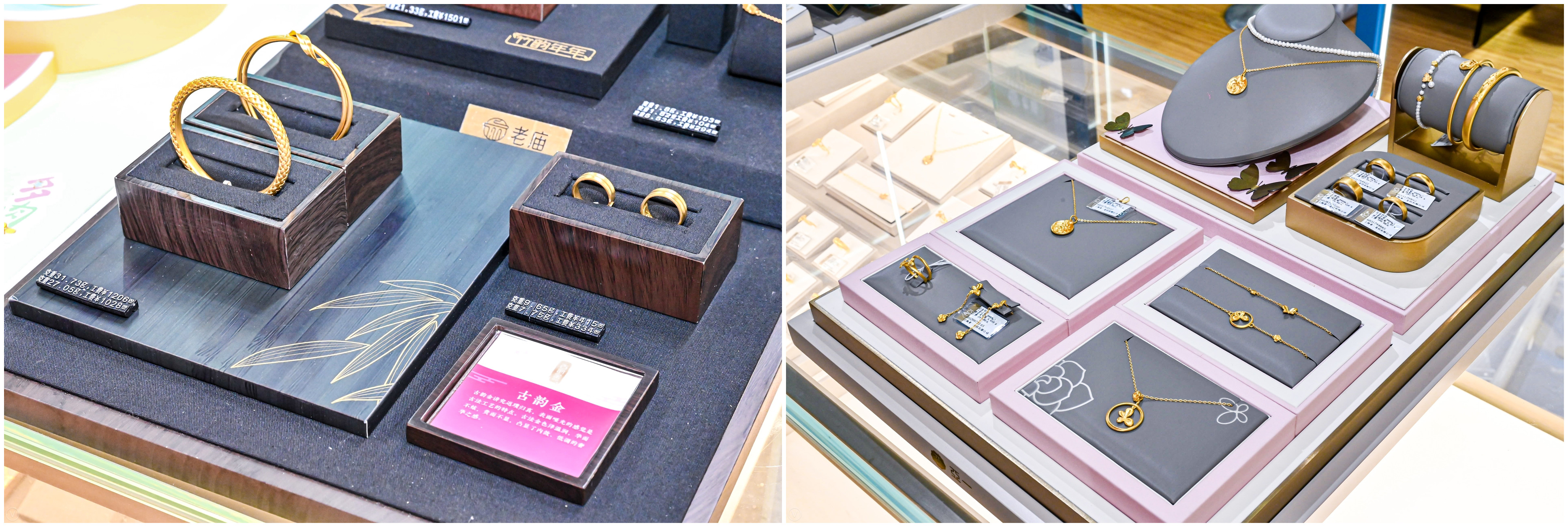 豫园股份:第三季度营收同比增长约9%至92.9亿元